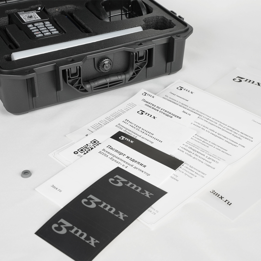 Портативный всенаправленный детектор БПЛА «Булат» v.4 в кейсе