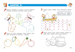 Полный курс обучения письму: для детей 5-7 лет