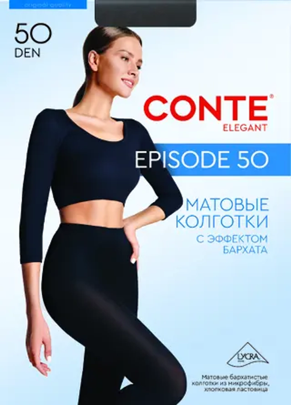 CONTE EPISODE 50 Колготки женские из микрофибры