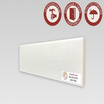 Дуб Лед 80х10