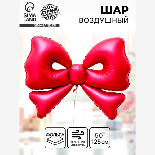 Шар фольгированный