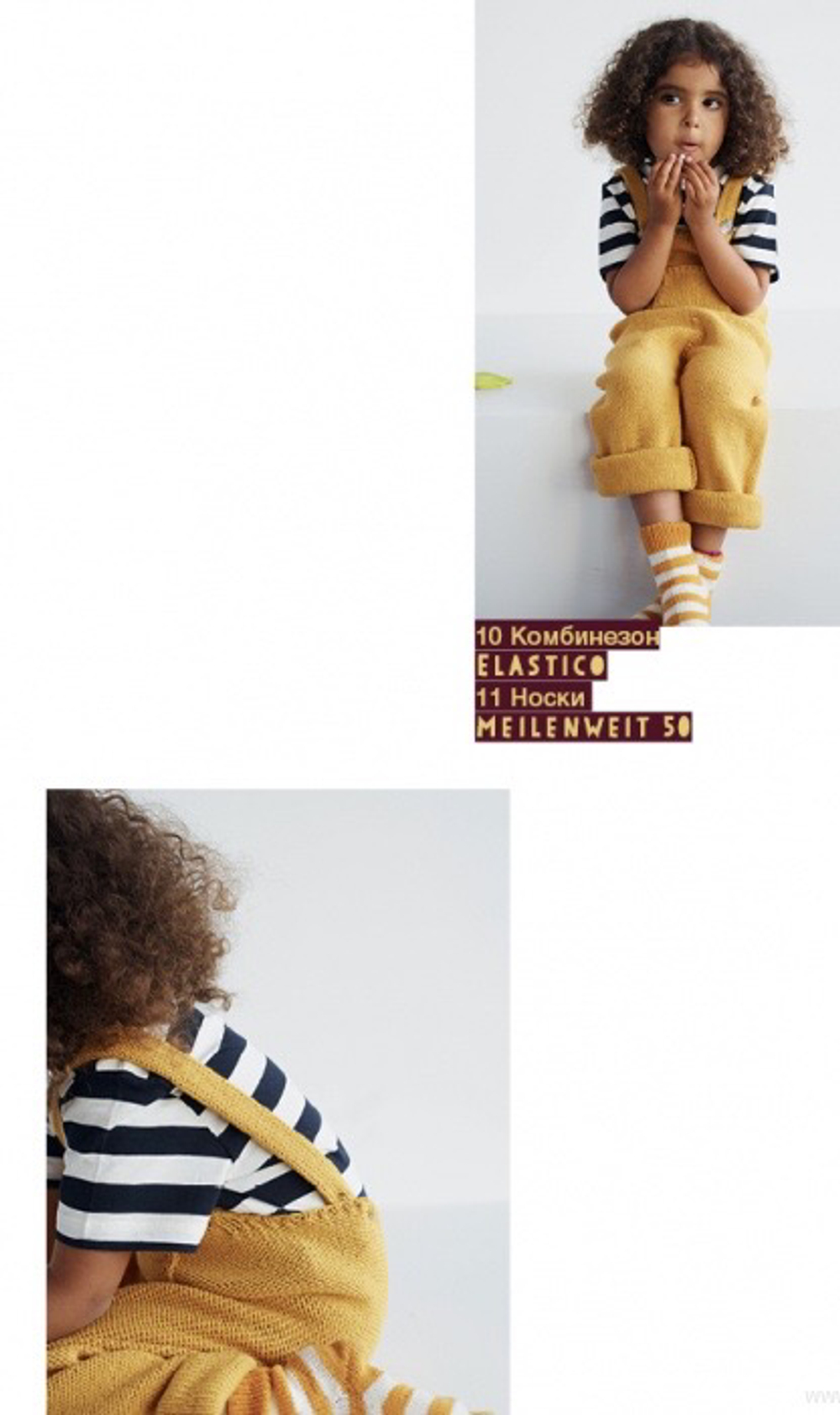 Журнал Kids 12
