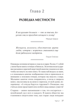 Женщины гребут на север. Дары возраста