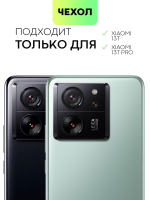 Чехол BROSCORP для Xiaomi 13T Pro (арт.XM-13TPRO-TPU-01-TRANSPARENT )