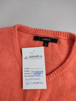 Кардиган Lindex однотонный 46 размер