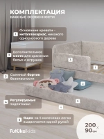 Диван - кровать Lilo 200х90 см ткань Nebby