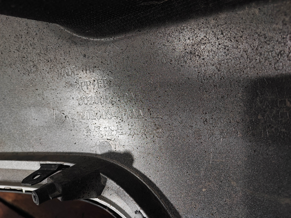 Бампер задний Chery Tiggo 7 Pro 20-нв Б/У Оригинал 602000931AADQJ