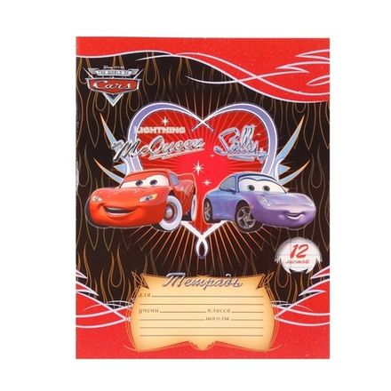 Тетрадь 12л, линия, Академия Тачки, глянцевый лак