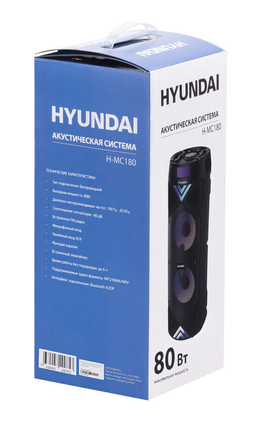 Акустическая система Hyundai H-MC180 Black