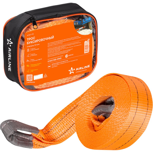 Трос буксировочный для автомобиля лента без крюков 15 т 6 м с сумкой для хранения AIRLINE ATR-P-15