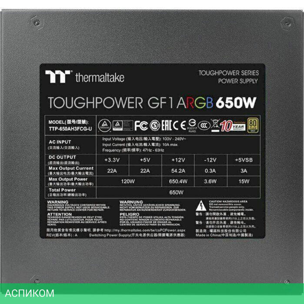 Блок питания Thermaltake ATX Toughpower GF1 ARGB 80+ gold 650W (PS-TPD-0650F3FAGE-1)