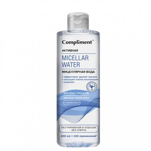 Complimenti Мицеллярная вода активная 400мл,