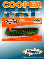 Силиконовая приманка COOPER FAT 6,3"(2шт) 160мм, цвет 226