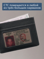 162 - Обложка для документов