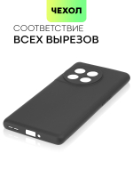 Чехол BROSCORP для OnePlus 11R (арт. ONEPLUS-11R-COLOURFUL-BLACK)