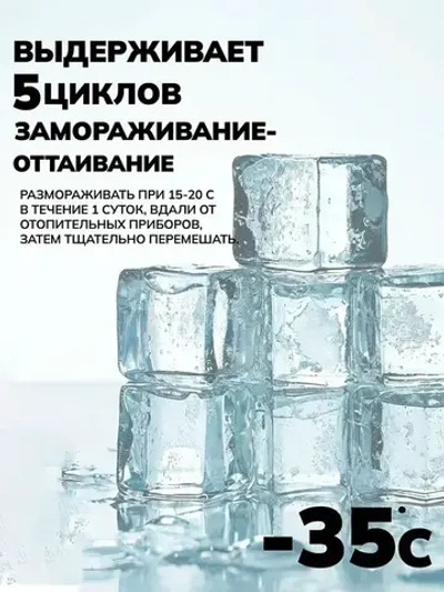 Краска для мебели меловая Венге 0,5 кг