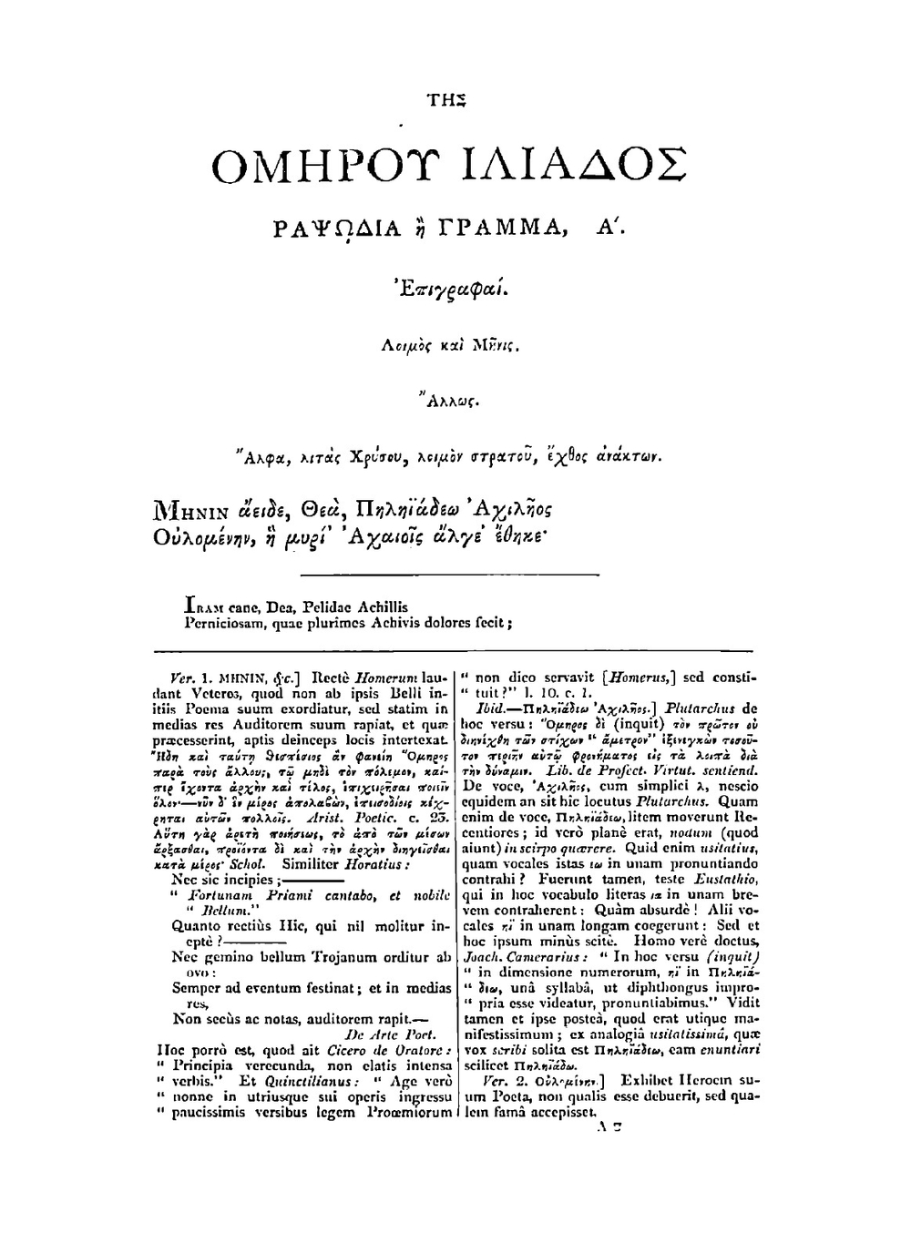 Ilias, graece et latine (Ancient Greek Edition). Vol. 1 | Homer