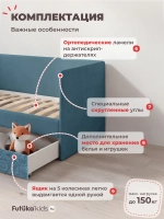 Кровать детская 160х80 с бортиком и ящиком Майло Арт