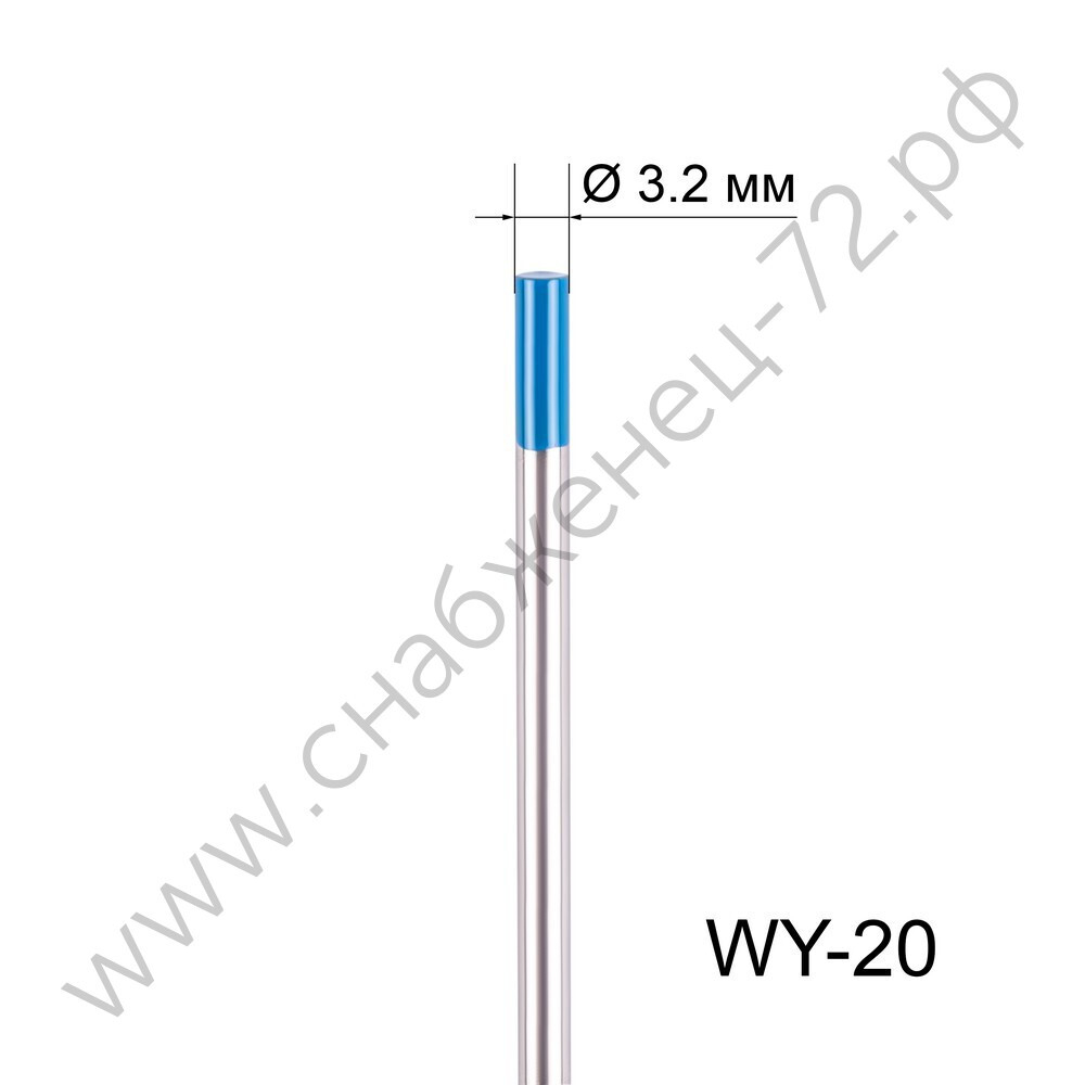 Вольфрамовый электрод WY-20 3,2мм / 175мм (1шт.) FoxWeld