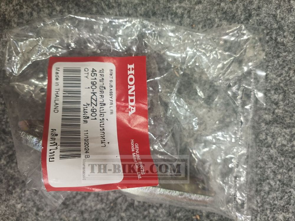 45190-KZZ-901. BRACKET SUB ASSY., FR. CALIPER. Honda CRF250-300L