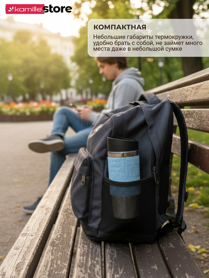 Термокружка 380 мл. из нержавеющей стали Kamille KM 2153 с TPR вставкой