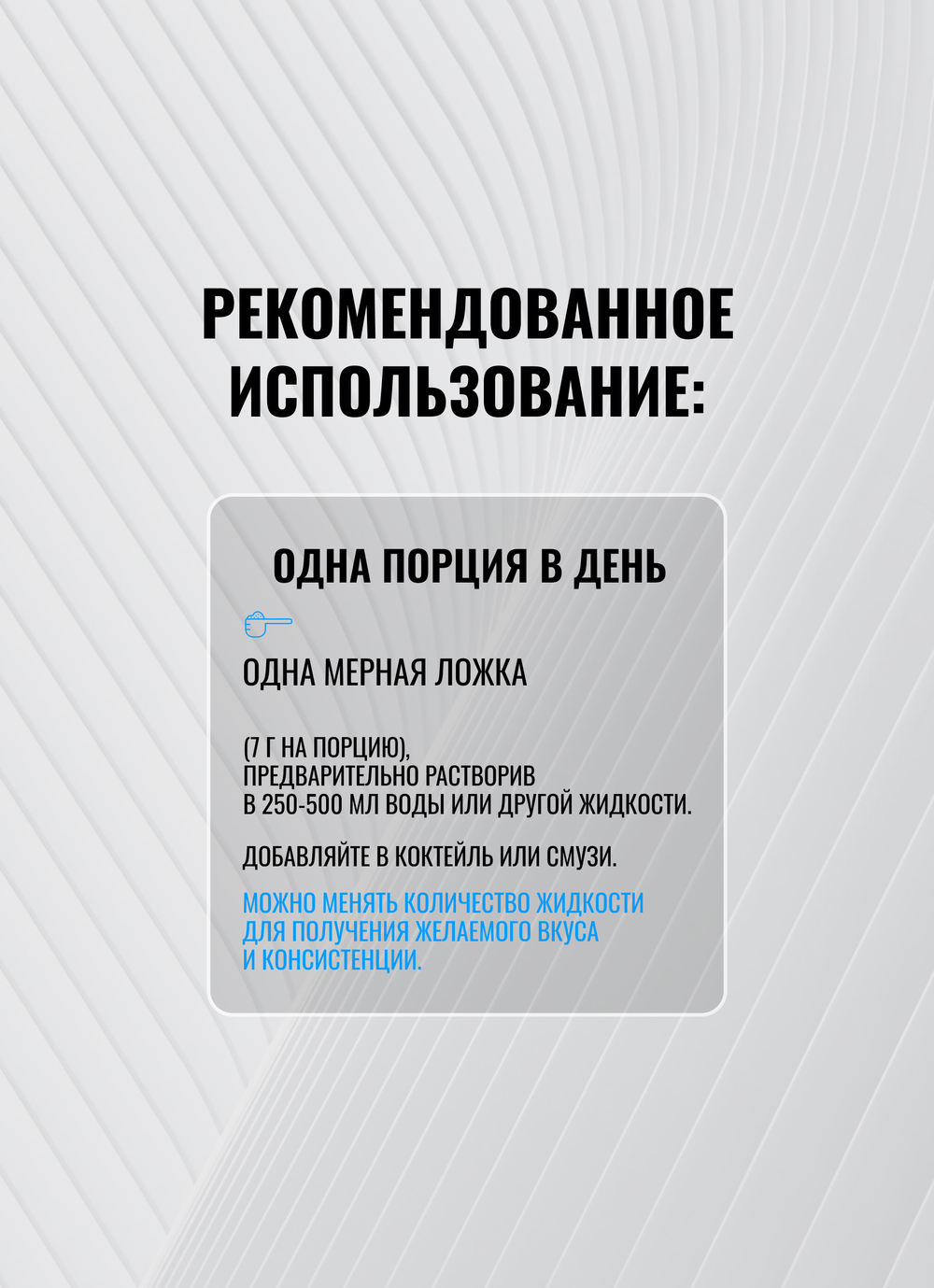 Изотоник Biosteel Hydration Mix Ледяная Свежесть, 315 г, 45 порций