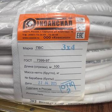 Провод ПВС 3 х 4.0 ГОСТ Коаксиал