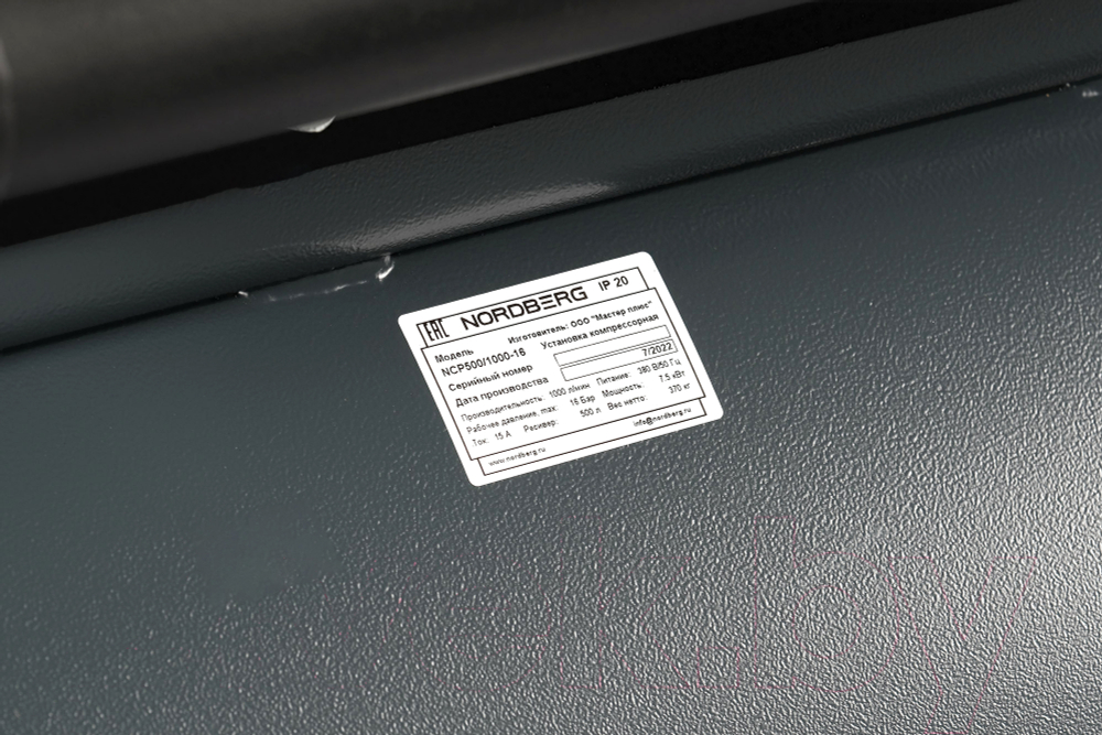 Компрессор поршневой с ременной передачей 380В, ресив. 500л, 1000л/мин NORDBERG NCP500/1000-16