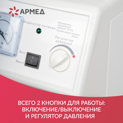 Отсасыватель хирургический 7A-23B