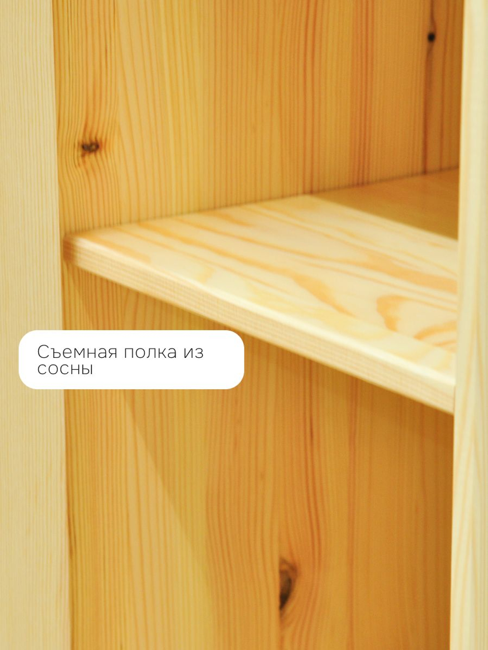 Кухонный модуль 40х60х85, Стокгольм Натур, напольный, массив сосны, лак, Dipriz