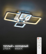 RITTER Люстра потолочная LED в комнату QUADRO