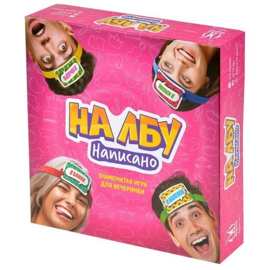 Настольная игра На лбу написано