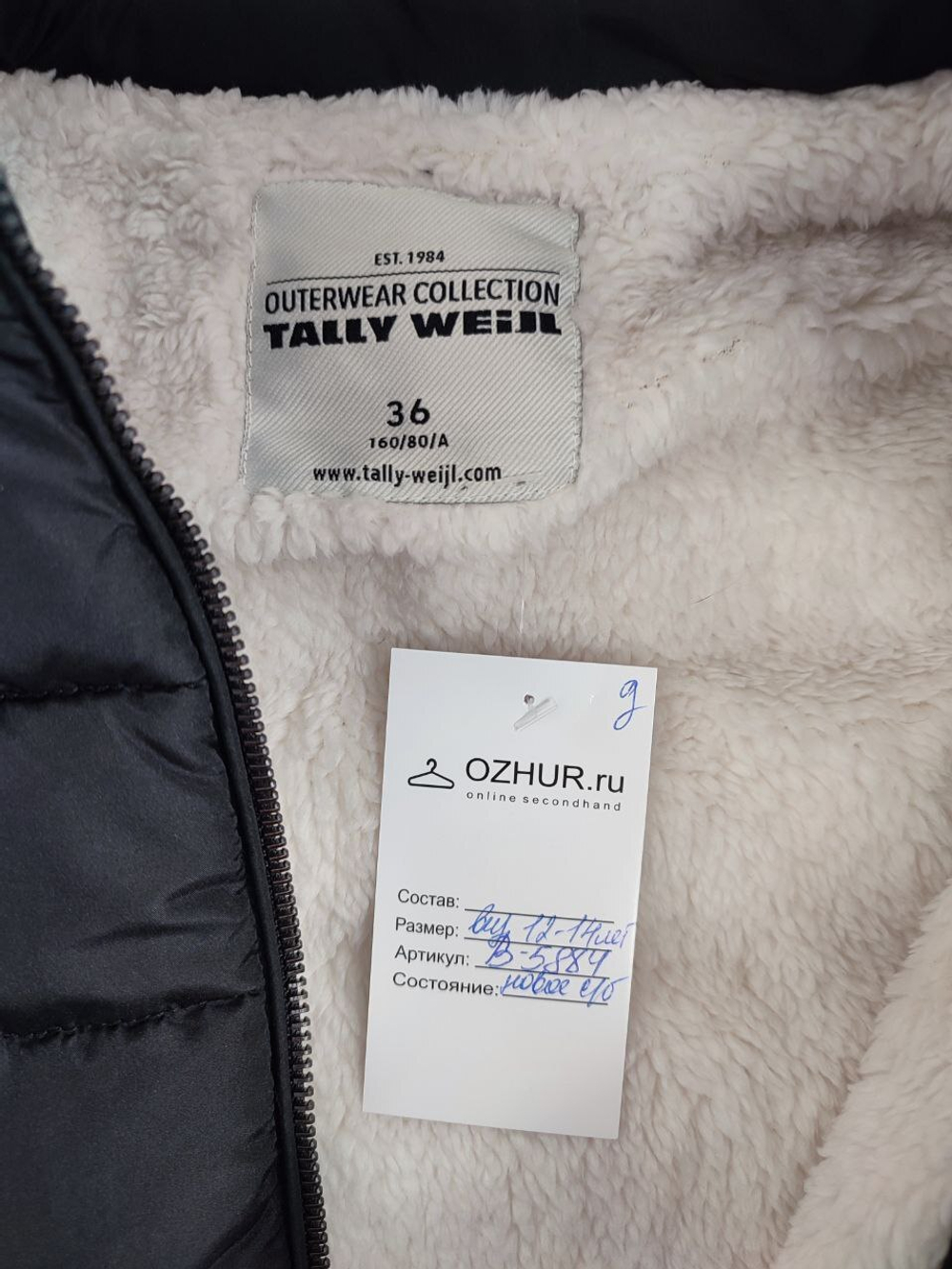 Пуховик Tally Weijl стильный на 12-14 лет, новый