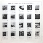 Wes Montgomery / Road Song (LP)