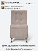 Кресло "Форма" с декоративной прошивкой