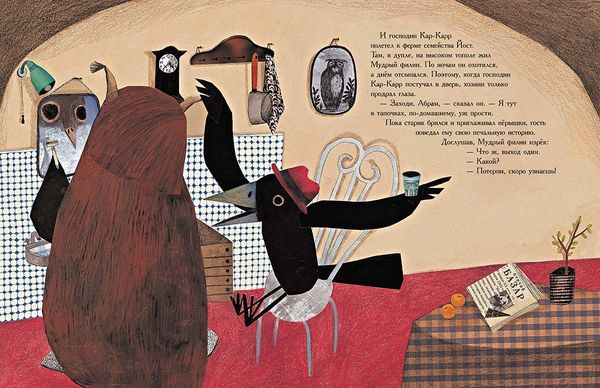 Кар-карры из грушецвета