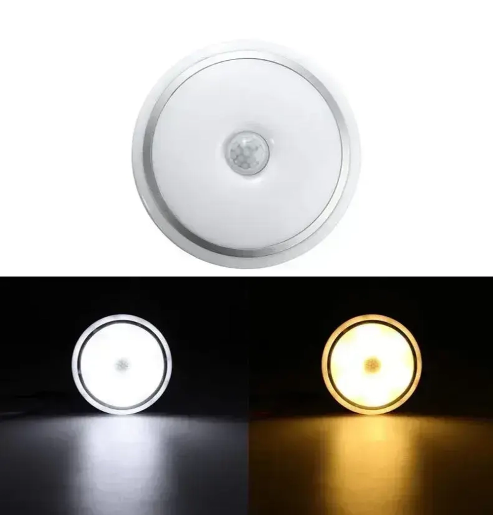 Беспроводной светодиодный светильник с датчиком движения на магнитном креплении. 2 режима освещения