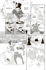 Комикс Кошмар перед Рождеством Тима Бёртона