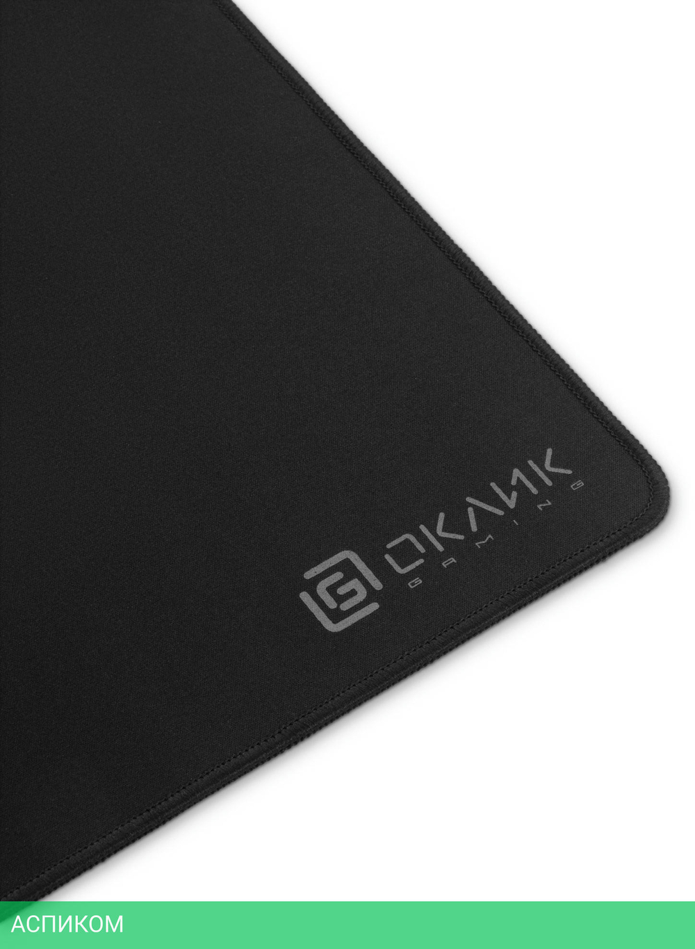 Коврик для мыши Oklick OK-T800 черный