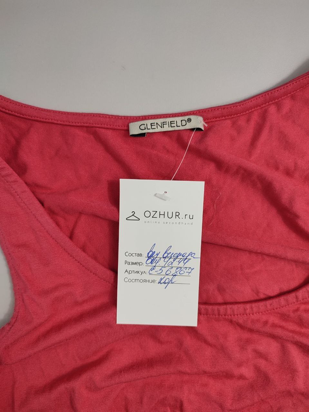 Сарафан Glenfield нежного цвета 42-44 размер