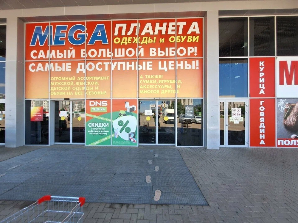 САЛОН МЕБЕЛИ ARS МЕБЕЛЬ ТЦ ЗАПАДНЫЙ (ЗА САЛОНОМ МТС)