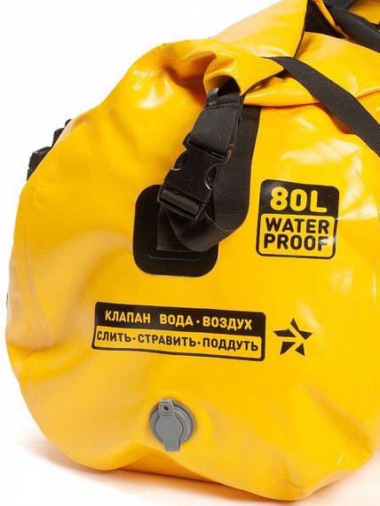 Гермосумка Sargan Капля длина 80 см объем 80 л желтая