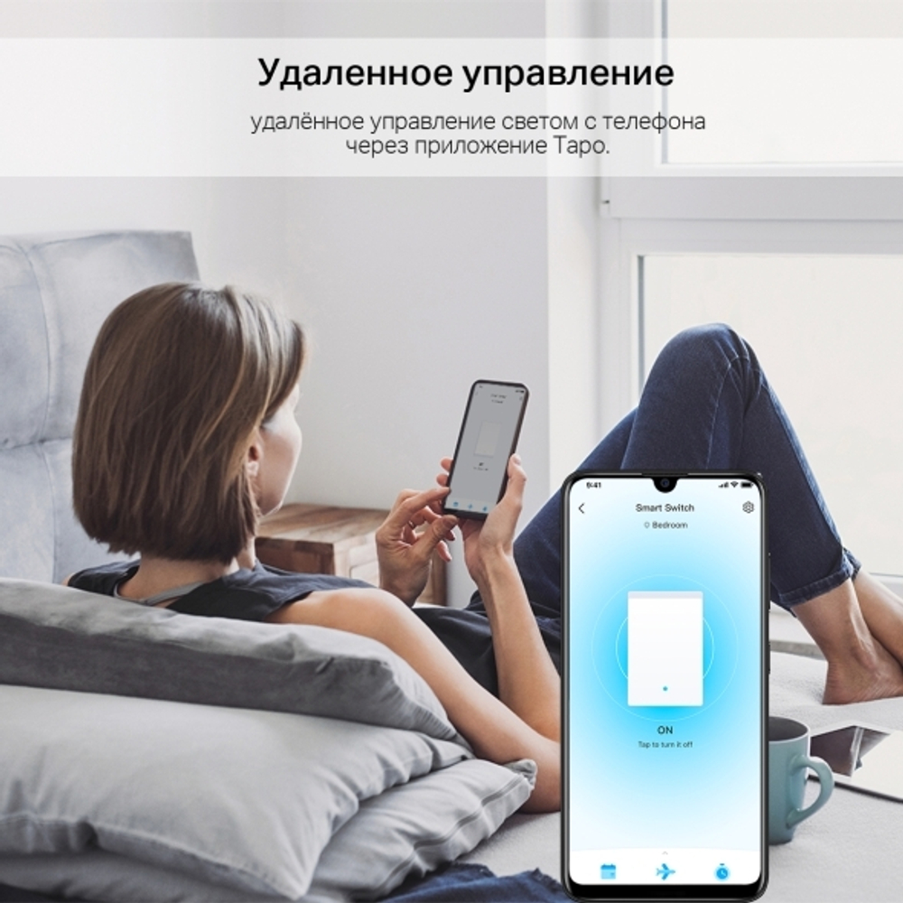 Выключатель умный двухклавишный TP-Link Tapo S210
