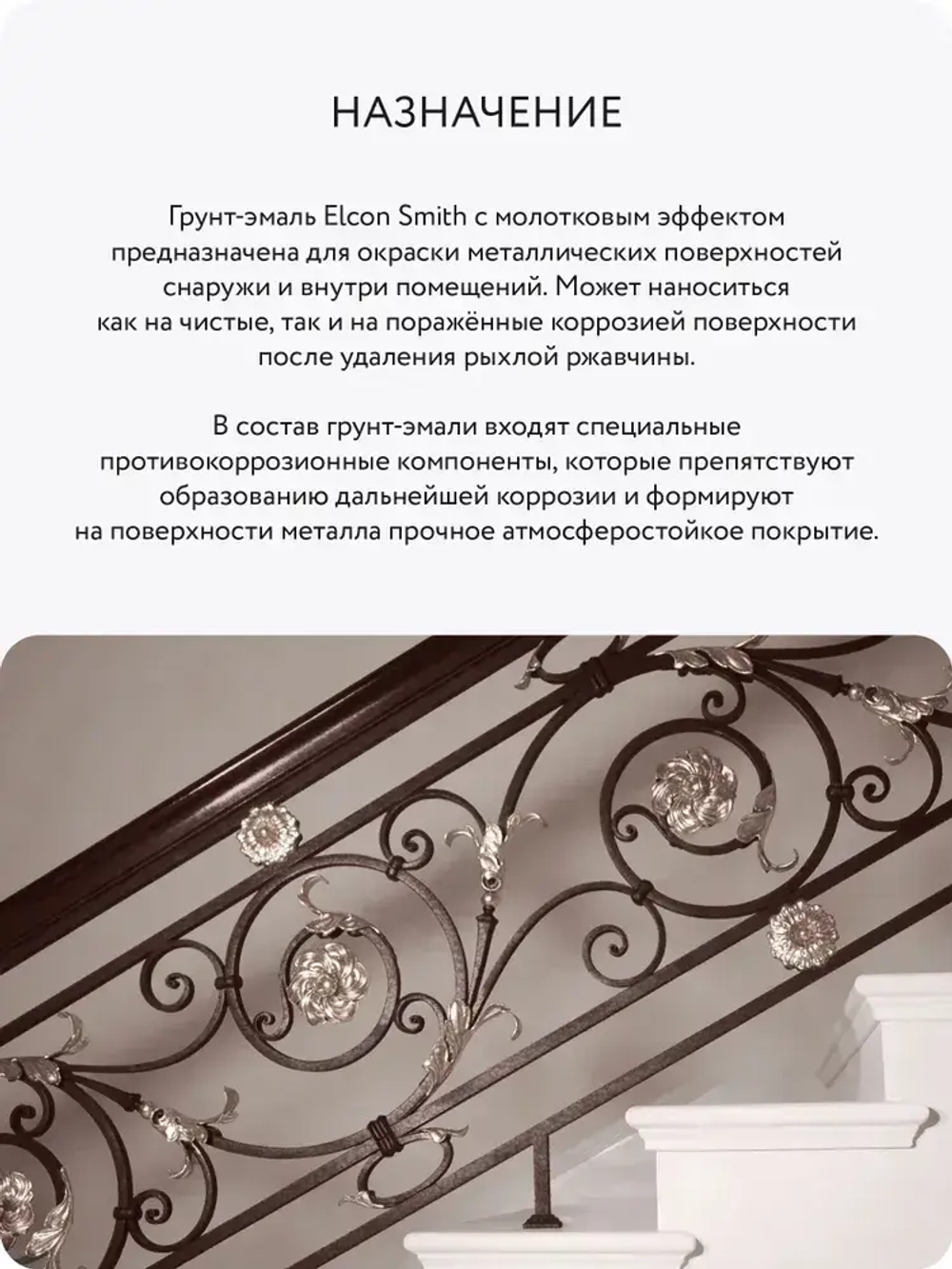 Грунт-эмаль 3 в 1 молотковая краска по металлу, по ржавчине, быстросохнущая, полуглянцевое покрытие, шоколад, 0,4 кг