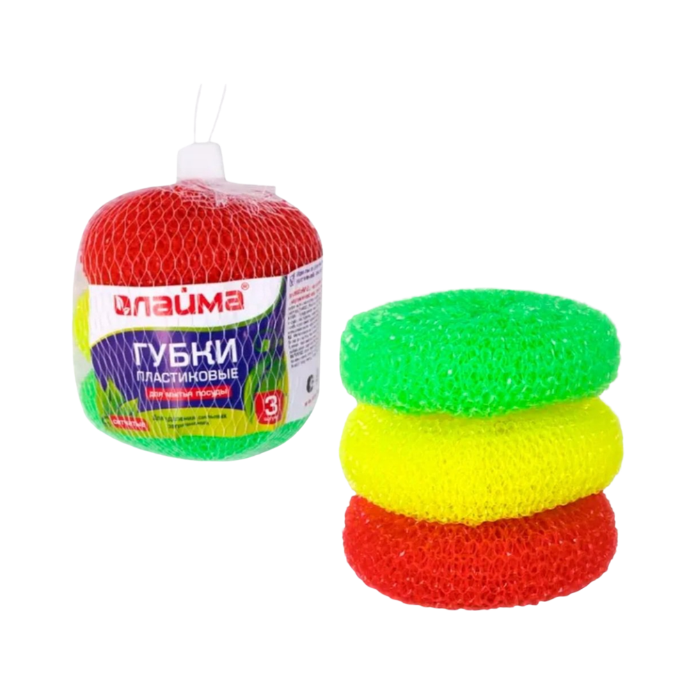 Губки (мочалки) пластиковые сетчатые 3шт