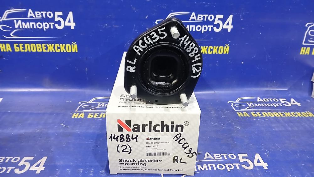 Опора стойки TOYOTA HARRIER 2003-2012