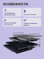 Встраиваемый духовой шкаф BOSCH HBJ558YW3Q, белый