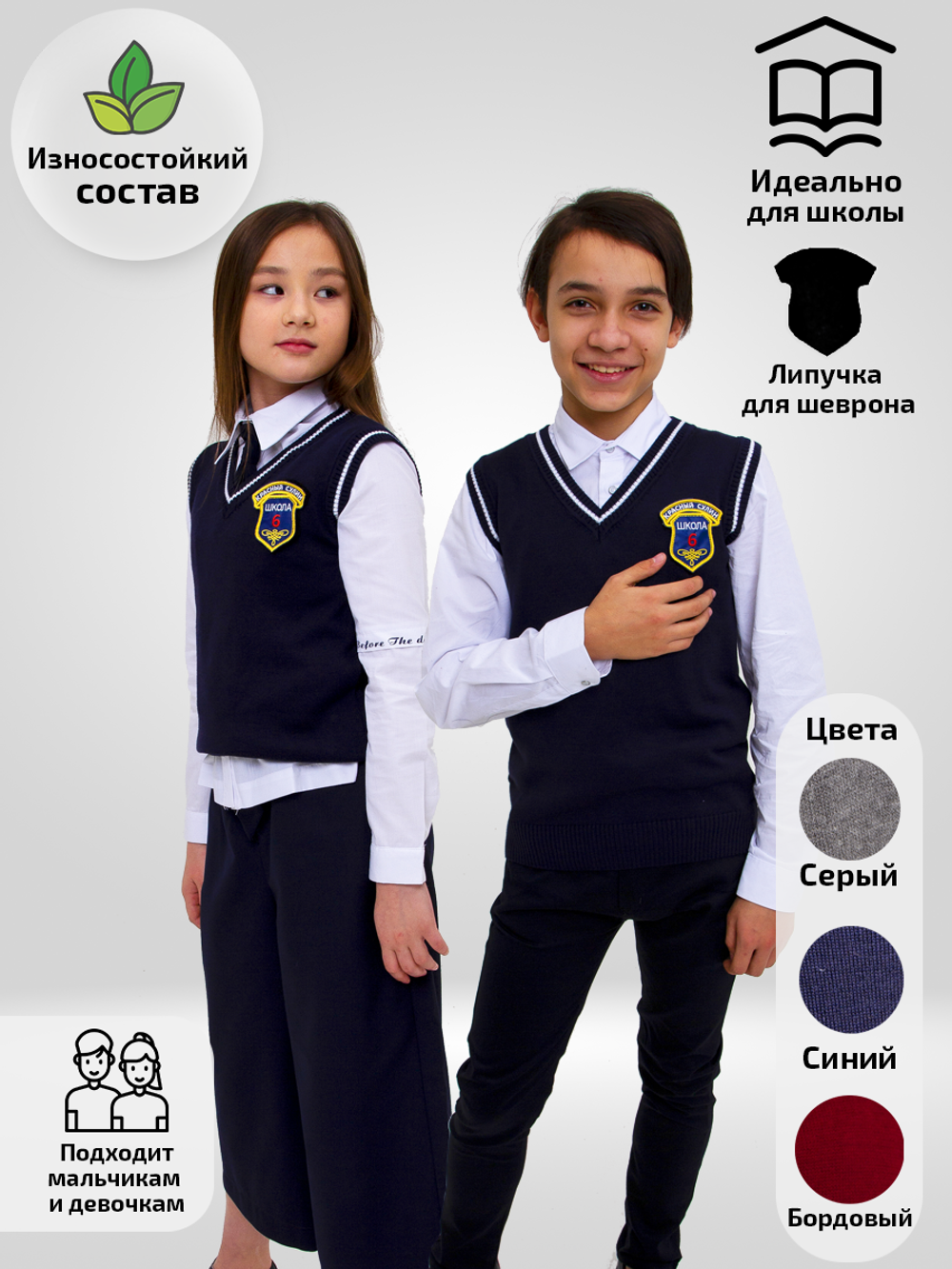 Школьная форма СССР для девочек