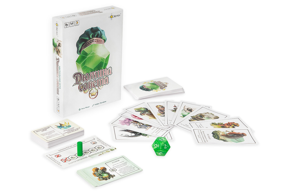 Дюжина совета