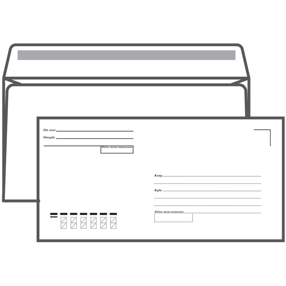 Конверт Е65 Ряжская печатная фабрика (110х220 мм) белый, с подсказом, клеевой
